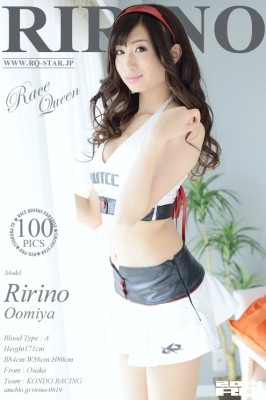 Ririno Oomiya  from RQ-STAR
